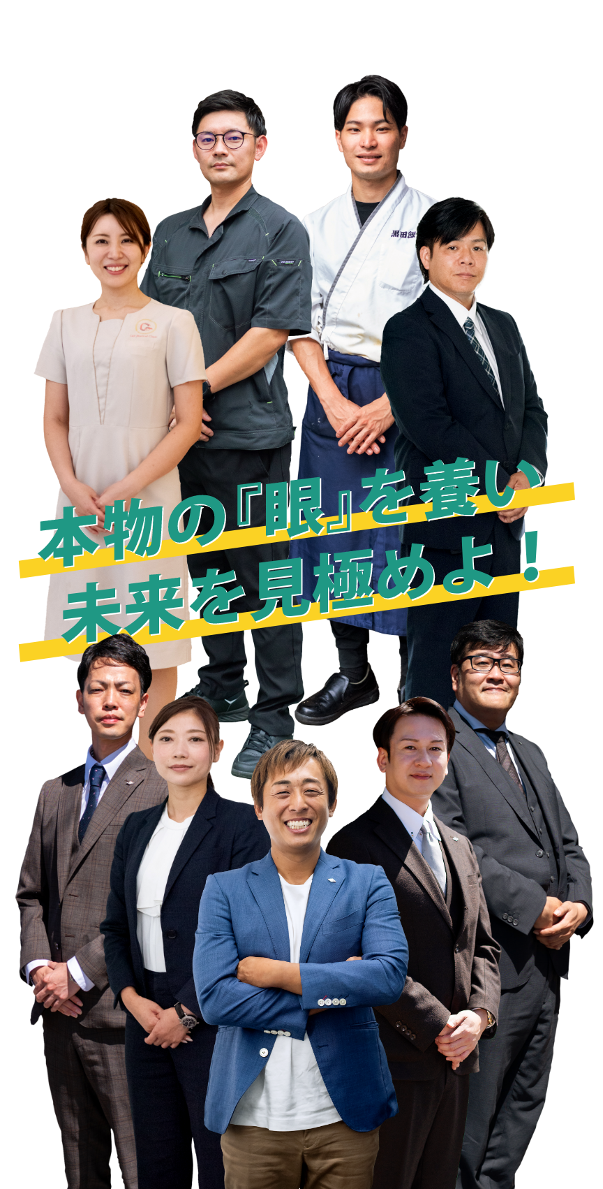 スライド1（スマホ用）