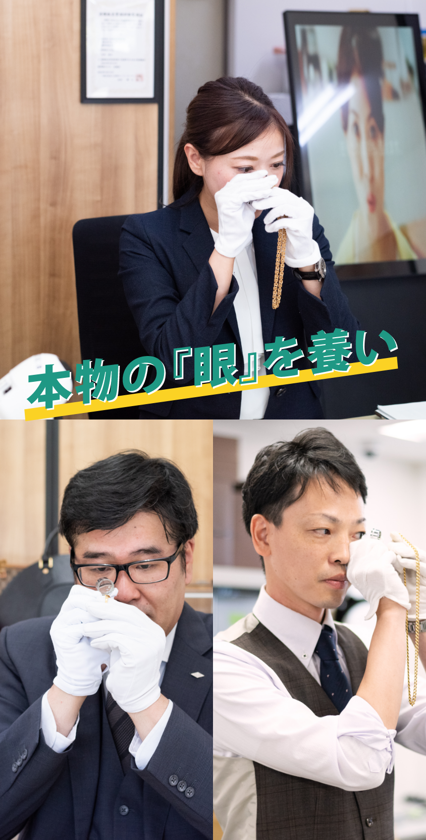 スライド2（スマホ用）