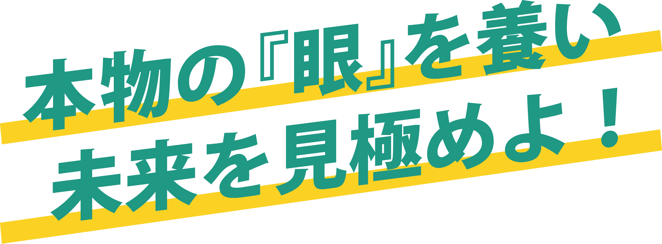 スライド1のテキスト