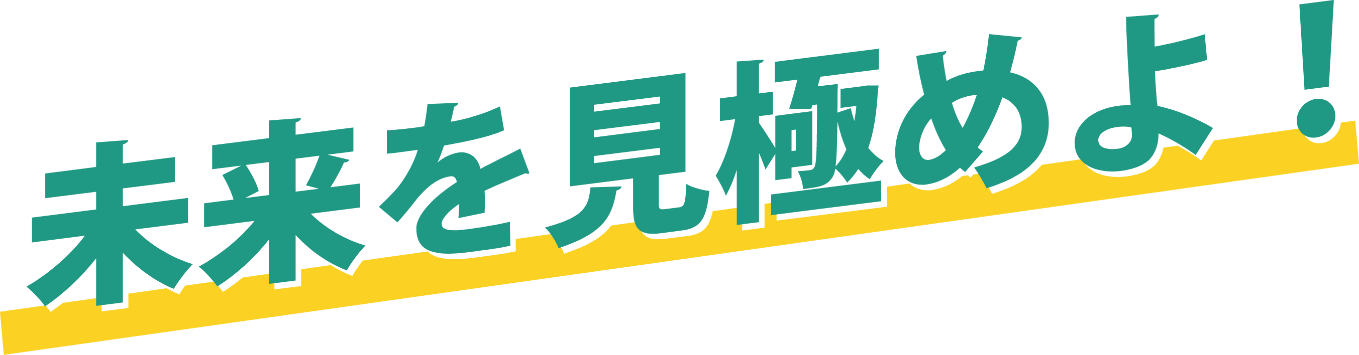 スライド3のテキスト